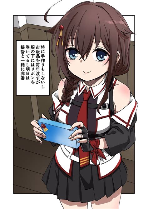 shigure kai san|Kantai Collection .
